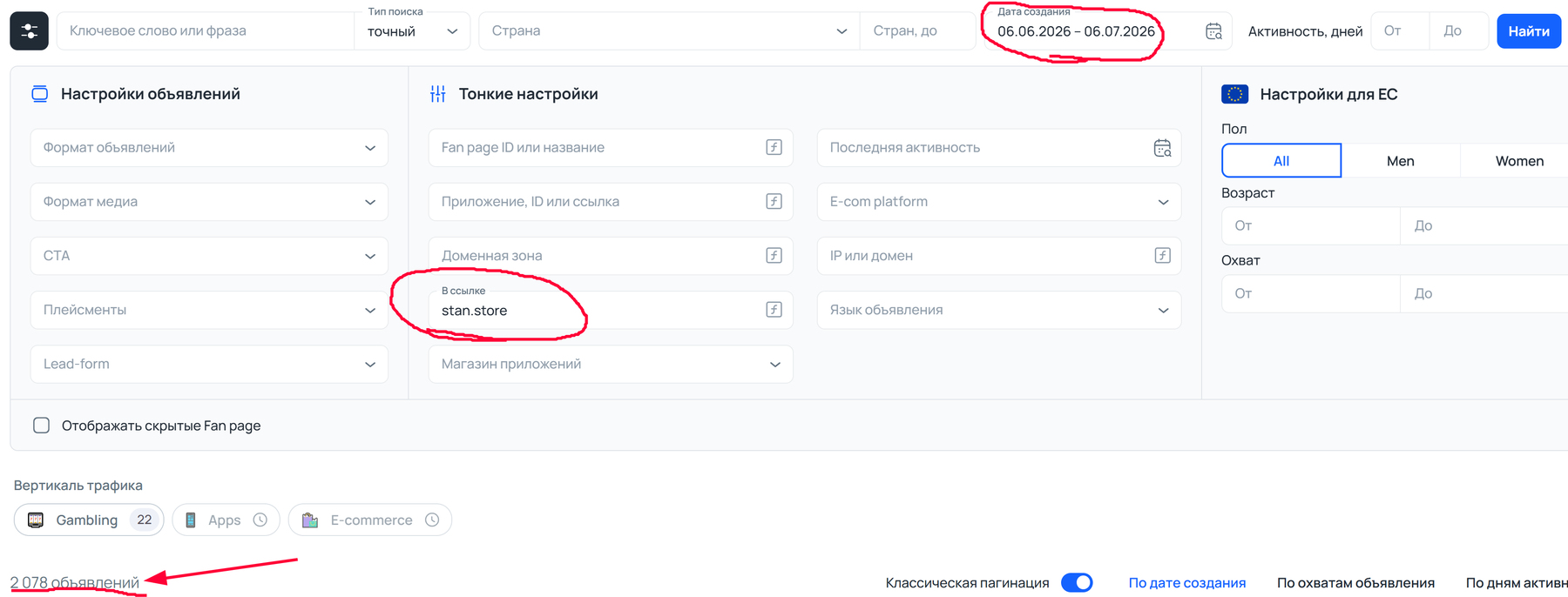 Пример результатов adheart vs tyver