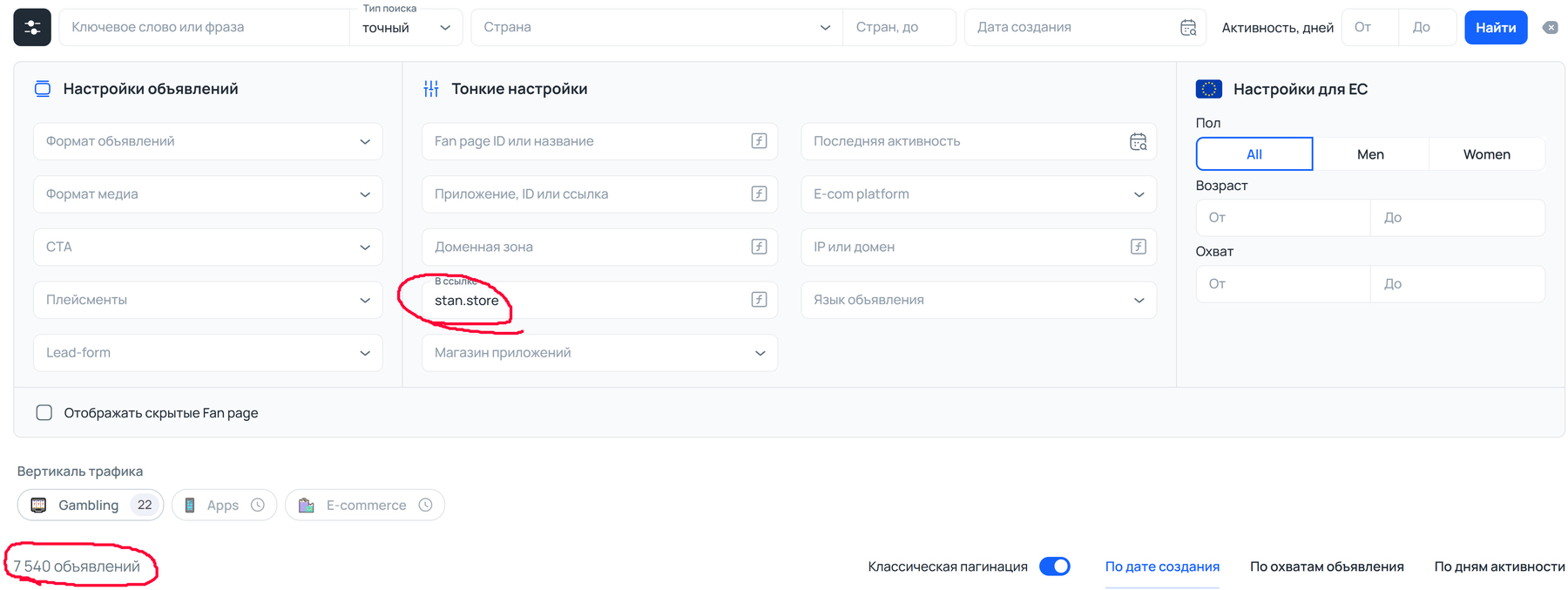 Пример результатов adheart vs tyver