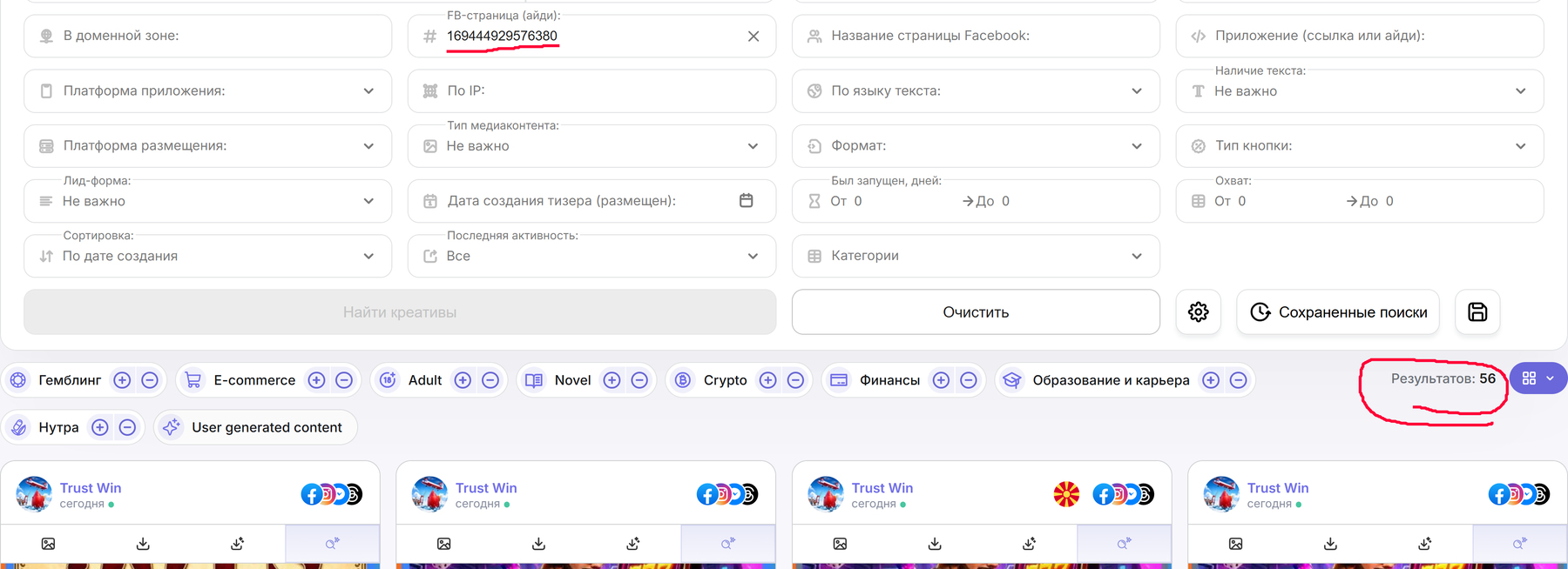 Пример результатов adheart vs tyver