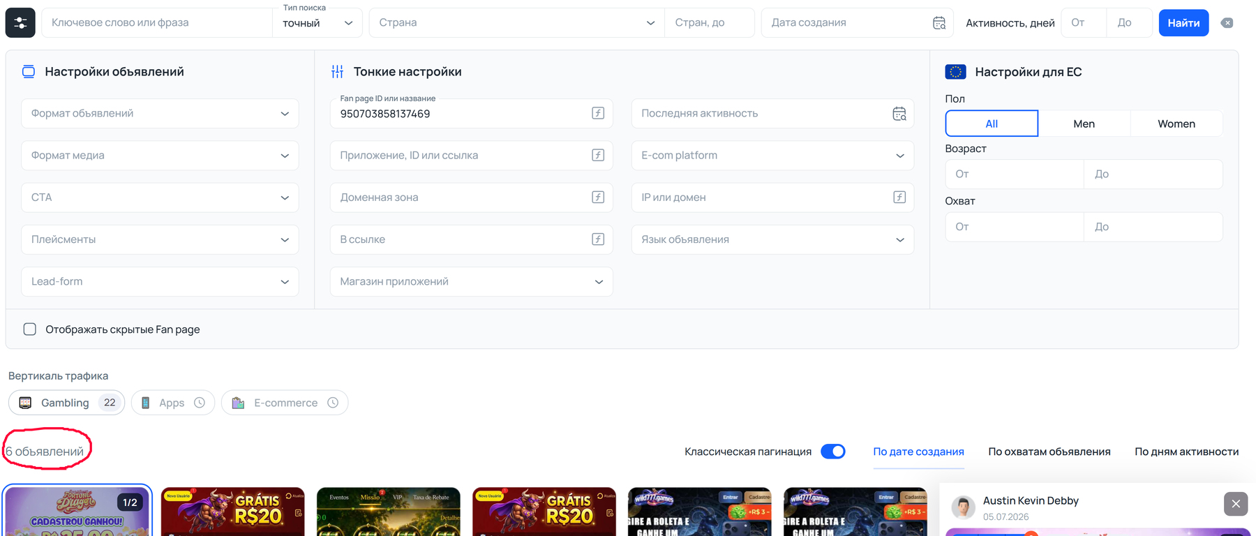 Пример результатов adheart vs tyver