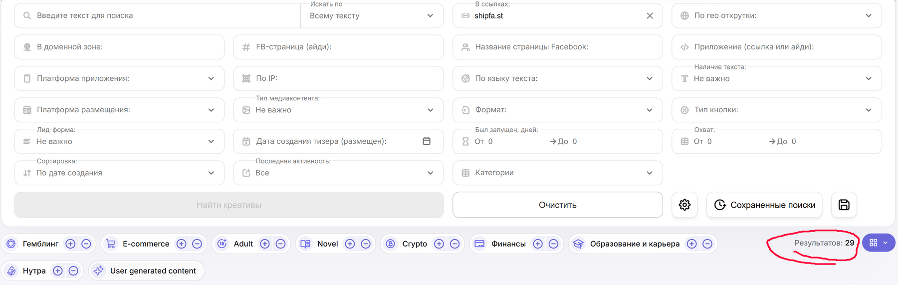 Пример результатов adheart vs tyver