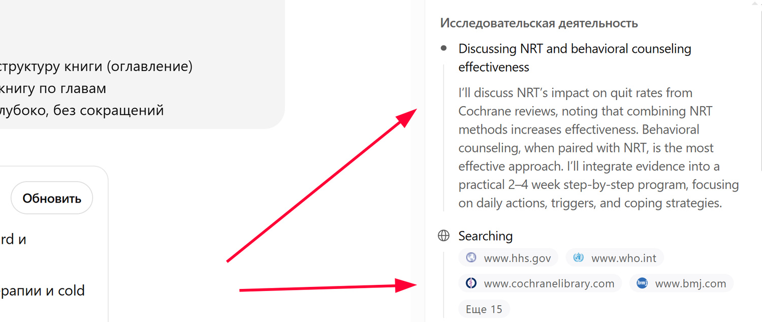 Генерация pdf в исследованиях