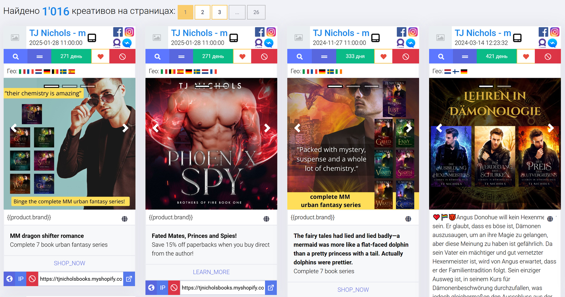 alphanovel приложение с новеллами