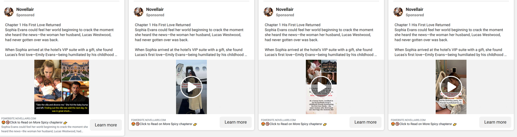 adheart все страннее и страннее